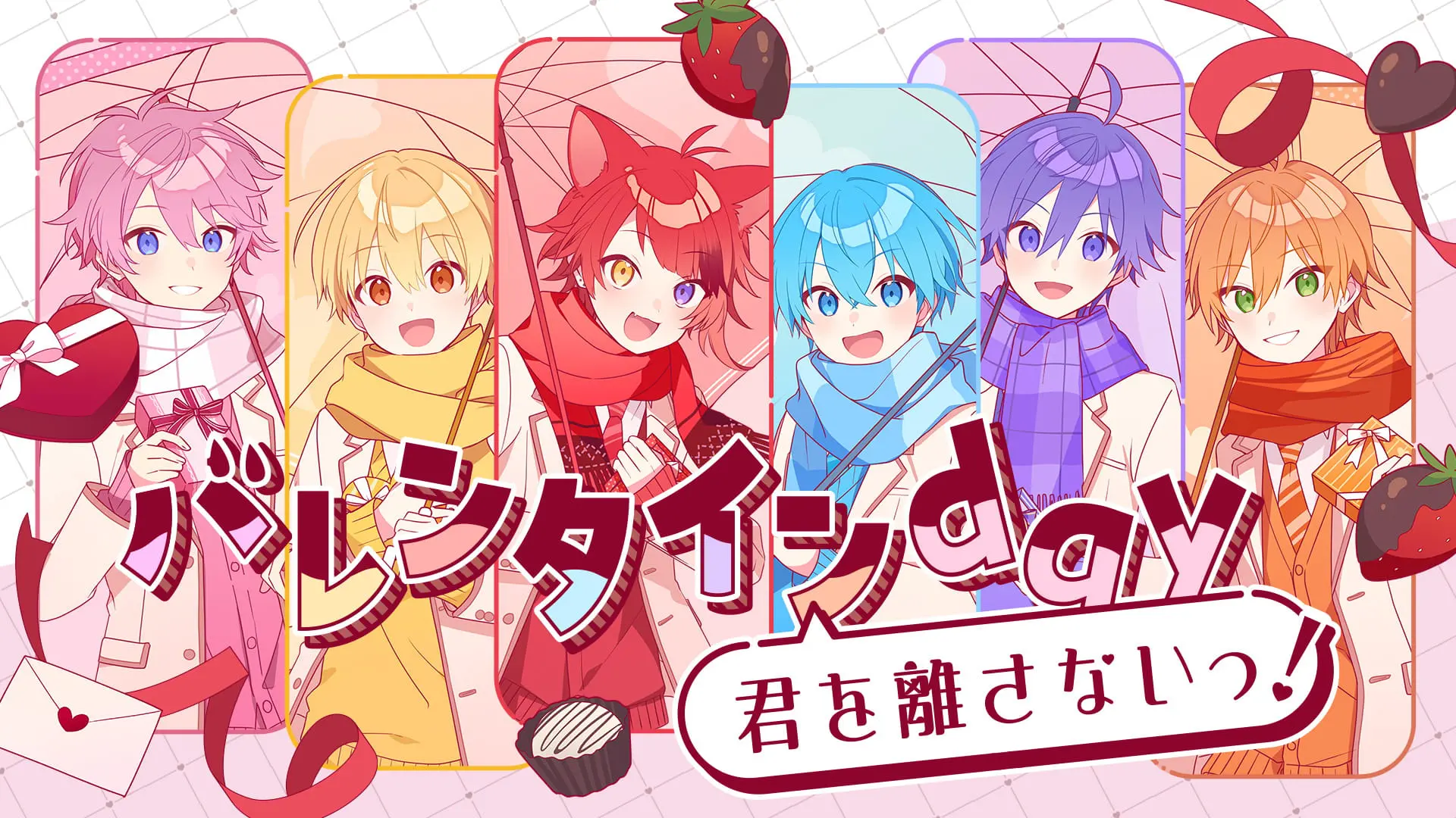 すとぷりベストアルバム「Strawberry Prince Forever」特設サイト